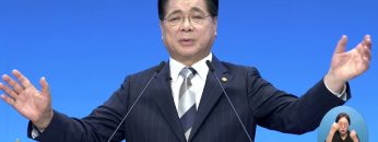 예수님의 절대 지상 명령