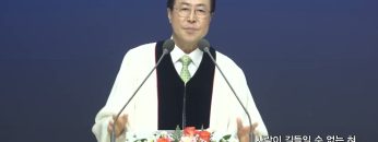 사람이 길들일 수 없는 혀