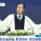 하나님의 뜻 3가지