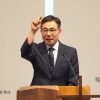 조원태 목사 하나님의 사랑은 선물입니다