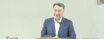 김정호 목사 하나님 이름의 거룩함