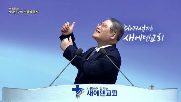 [아도나이Q 시리즈9] 왜 나를 업신여기고 악을 행하였느냐