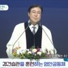 사후세계는 이 땅에서 결정된다