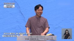 여기도 좋은데, 왜 내려가야 합니까?