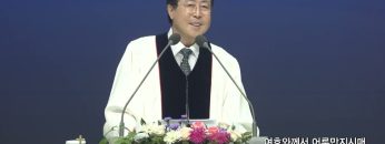 여호와께서 어루만지시매