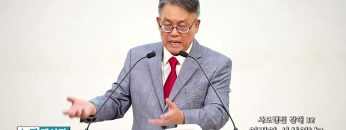 빈상석 목사 사도행전 강해 32- 이것이 사실이냐2