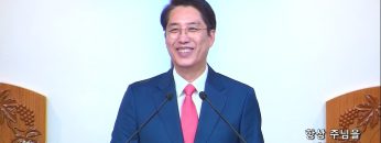 이정환 목사 항상 주님을 바라보자