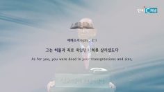 김남수 원로목사 십자가에 못 박힌 나