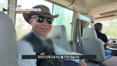사해, 베다니 세례터
