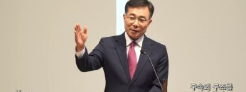 조원태 목사 그속의 구조를 구축하라