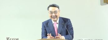 김정호 목사 이미 복받은 사람들