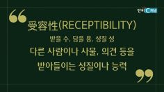 김남수 원로목사 감사절 전 감사