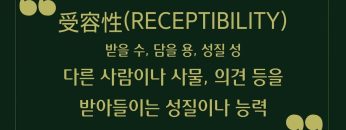 김남수 원로목사 감사절 전 감사