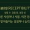 김남수 원로목사 감사절 전 감사