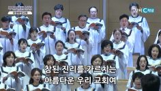 생각에서 가슴으로