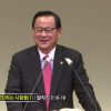김재열 목사 여호와를 경외하는 사람들(1)