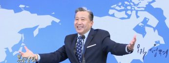 김학진 목사 위로하라 위로하라! (1)