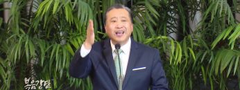 김학진 목사-믿음의 정상을 향한 시리즈(1) 믿음의 여정을 위한 첫 걸음