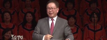 허연행 목사-헬퍼쉽(1) 뵈뵈