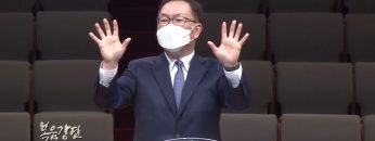 허연행 목사 어떤 옷을 입고 사십니까? (1)