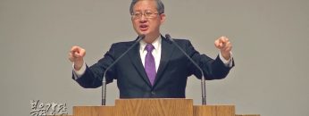 김성국 목사-제사장 나라, 거룩한 백성