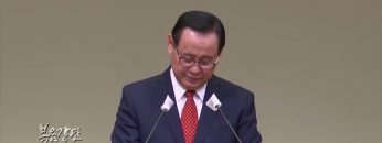 김재열 목사 / 복음의 진리 가운데로