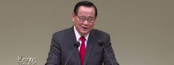 김재열 목사  부르심(소명)과 순종(결단)