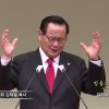 김재열 목사 믿음으로 은혜롭게 살아갑시다