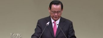 김재열 목사 나의 결산 보고서