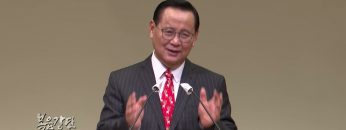 김재열 목사 아기 예수가 기뻐하실 진짜 예물은?