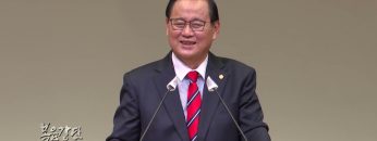 김재열 목사 당신은 어느 나라 사람입니까?