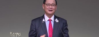 김재열 목사 지옥 갈 사람도 하나님이 작정하셨나요