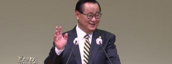 김재열 목사 나의 사랑하는 성경