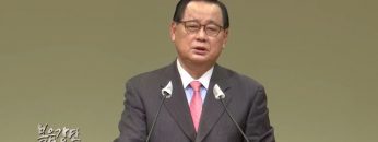 김재열 목사 값싼 은혜와 값비싼 은혜