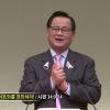 김재열 목사 성도들아! 여호와를 경외하라
