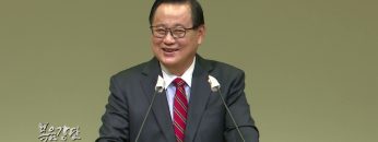 김재열 목사 마땅히 행할 길을 가르치라