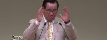 김재열 목사 흉년을 만났을 때