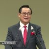 김재열 목사 부모를 즐겁게 기쁘게 하라