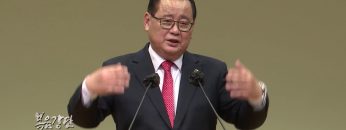 김재열 목사 적군과 싸우려고 할 때