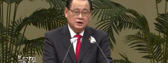 김재열 목사 귀신의 쇠사슬을 끊어라