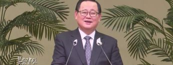 김재열 목사 영적인 싸움은 이겨야 합니다