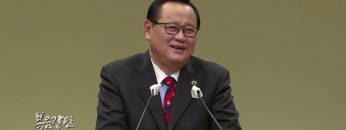 김재열 목사 승리를 원한다면 거룩으로 무장하라