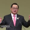 김재열 목사 강한 훈련없는 승리는 없다