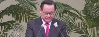 김재열 목사 그치치 않는 죄의 후유증들