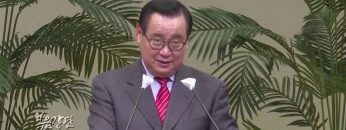 김재열 목사 돋는 아침 햋빛처럼 언약을 이룬 다윗