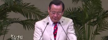 김재열 목사 – 광야학교: 슬픔을 이기는 훈련