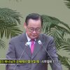김재열 목사 하나님의 은혜에서 떨어질 때