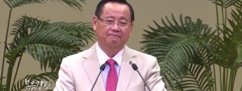 김재열 목사 – 광야학교 용서의 훈련