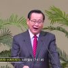 김재열 목사 두려움의 골리앗 쓰러뜨리기