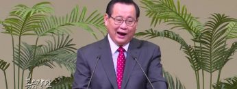 김재열 목사 두려움의 골리앗 쓰러뜨리기